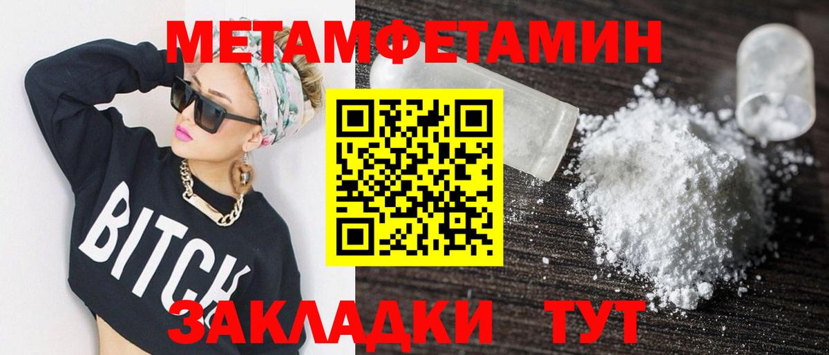 Кингисепп  АМФ  Amphetamine  Вход с VPN  АМФЕТАМИН 97% 