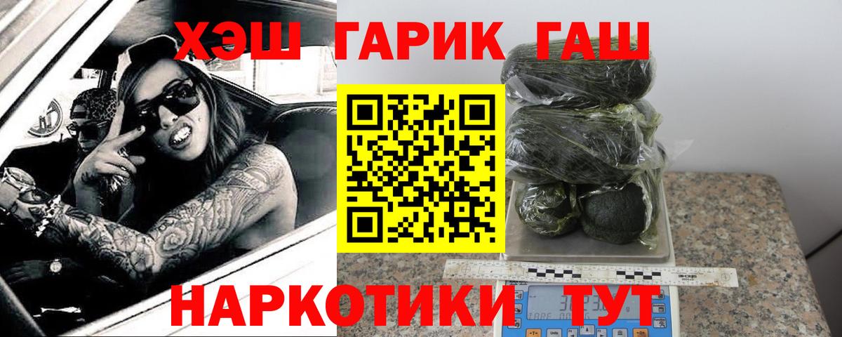 ГАШИШ Изолятор Кингисепп