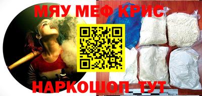 MDMA Premium VHQ Краснодар