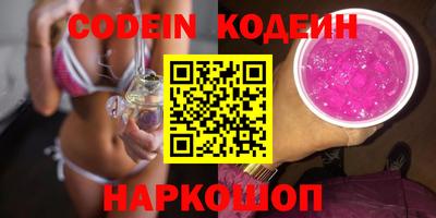 ГАЛЛЮЦИНОГЕННЫЕ ГРИБЫ Краснокаменск