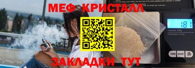 ГАЛЛЮЦИНОГЕННЫЕ ГРИБЫ Краснокаменск