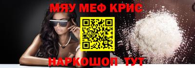 бутират Краснознаменск