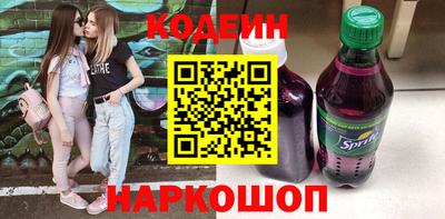 ГАЛЛЮЦИНОГЕННЫЕ ГРИБЫ Краснокаменск