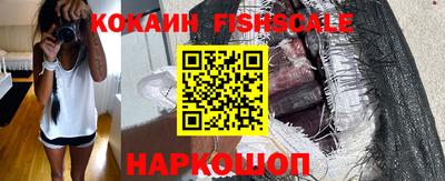 бутират Краснознаменск
