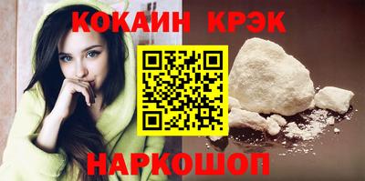 MDMA Premium VHQ Краснодар