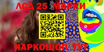 ГАЛЛЮЦИНОГЕННЫЕ ГРИБЫ Краснокаменск
