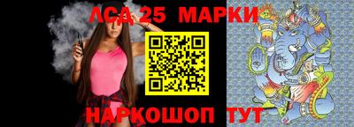 бутират Краснознаменск
