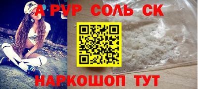 бутират Краснознаменск