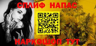 бутират Краснознаменск