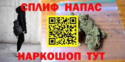 ГАЛЛЮЦИНОГЕННЫЕ ГРИБЫ Краснокаменск