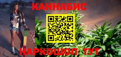 бутират Краснознаменск