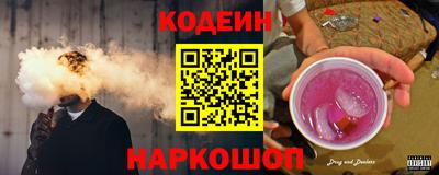бутират Краснознаменск