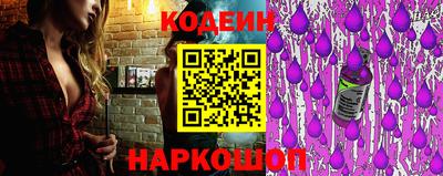 ГАЛЛЮЦИНОГЕННЫЕ ГРИБЫ Краснокаменск
