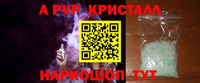 ГАЛЛЮЦИНОГЕННЫЕ ГРИБЫ Краснокаменск