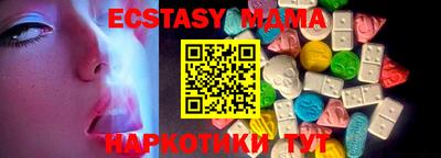 бутират Краснознаменск