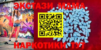 бутират Краснознаменск