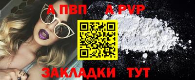 бутират Краснознаменск