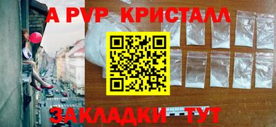 бутират Краснознаменск
