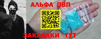 ГАЛЛЮЦИНОГЕННЫЕ ГРИБЫ Краснокаменск