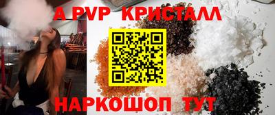MDMA Premium VHQ Краснодар