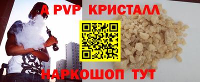 бутират Краснознаменск
