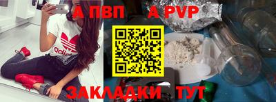 бутират Краснознаменск