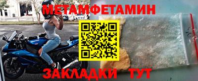 ГАЛЛЮЦИНОГЕННЫЕ ГРИБЫ Краснокаменск