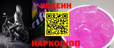 ГАЛЛЮЦИНОГЕННЫЕ ГРИБЫ Краснокаменск