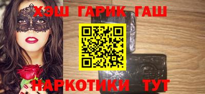 ГАЛЛЮЦИНОГЕННЫЕ ГРИБЫ Краснокаменск