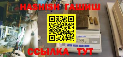 бутират Краснознаменск