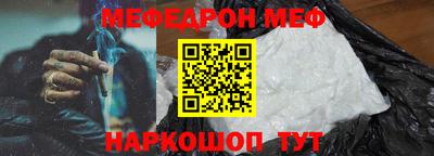 бутират Краснознаменск