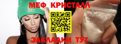 ГАЛЛЮЦИНОГЕННЫЕ ГРИБЫ Краснокаменск