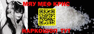 ГАЛЛЮЦИНОГЕННЫЕ ГРИБЫ Краснокаменск