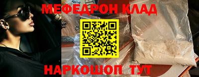 бутират Краснознаменск