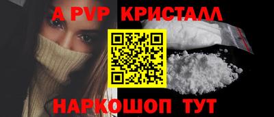 бутират Краснознаменск