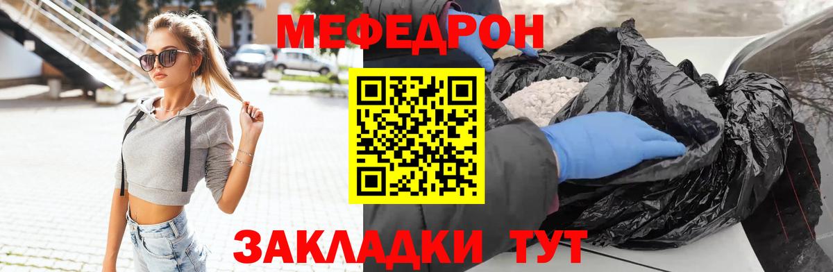 Кингисепп  hydra   Вход с VPN  МЯУ-МЯУ mephedrone  МЯУ-МЯУ 
