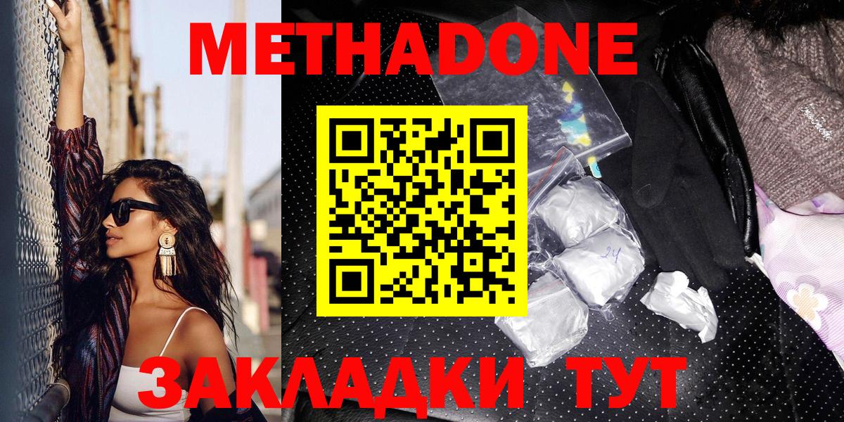 Гашиш  COCAIN  Каннабис  КЕТАМИН  МЕФ кристаллы  Альфа ПВП СОЛЬ кристаллы  Кингисепп  Вход с VPN  Вейп ТГК  Конопля  ГАШ 