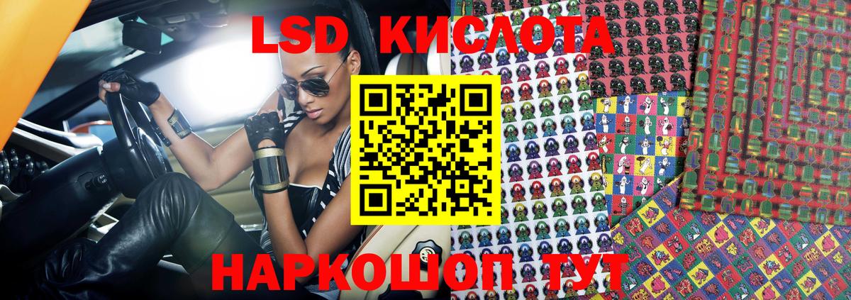 Марки NBOMe 1500мкг Кингисепп