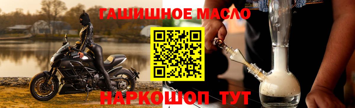 ГЕРОИН Кингисепп