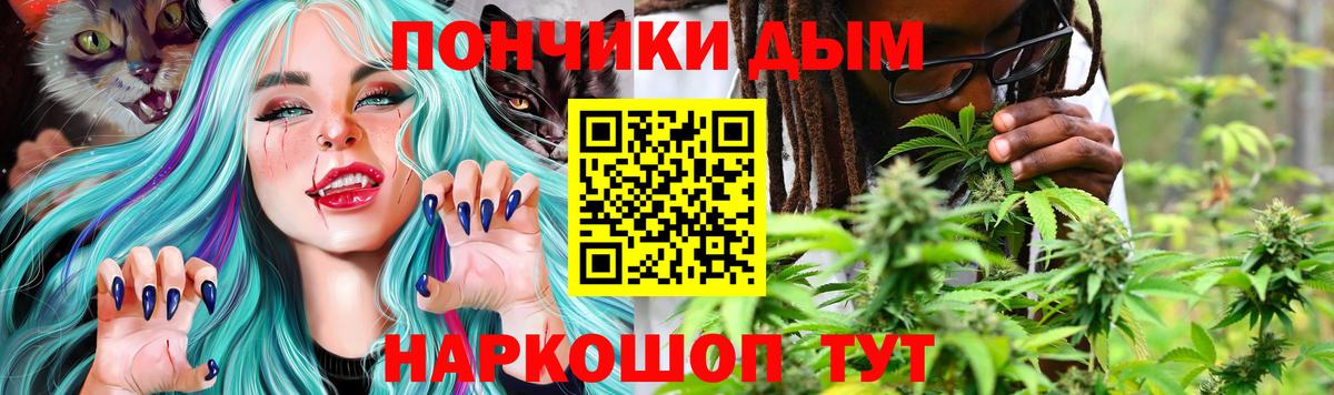 Канабис Ganja Кингисепп