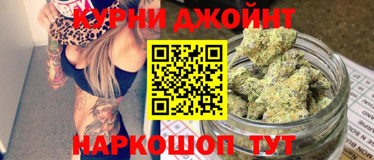 Кингисепп  Марихуана LSD WEED  МАРИХУАНА Amnesia  Вход с VPN  Канабис индика  Бошки марихуана Bruce Banner 